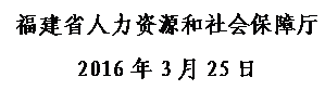 文本框: 香港a片
            2016年3月25日